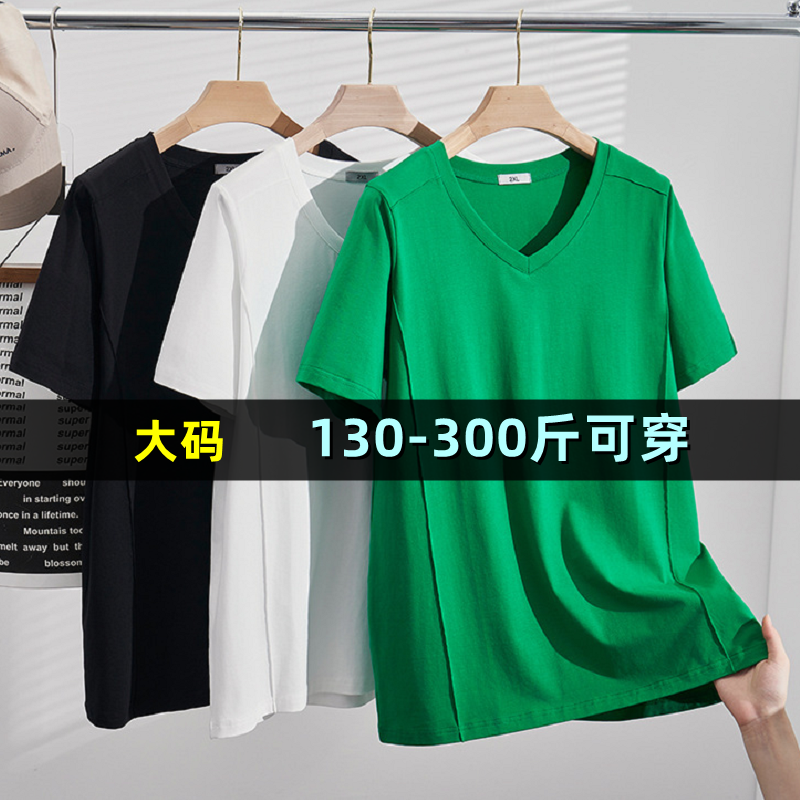 特大码女装v领短袖上衣女夏半袖t恤200斤胖mm260纯棉加肥正肩体恤