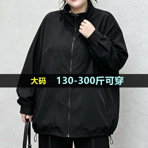 特大码休闲上衣外套女秋季新款