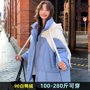加肥加大码羽绒服女冬装新款200斤胖mm260加厚中长款撞色保暖外套