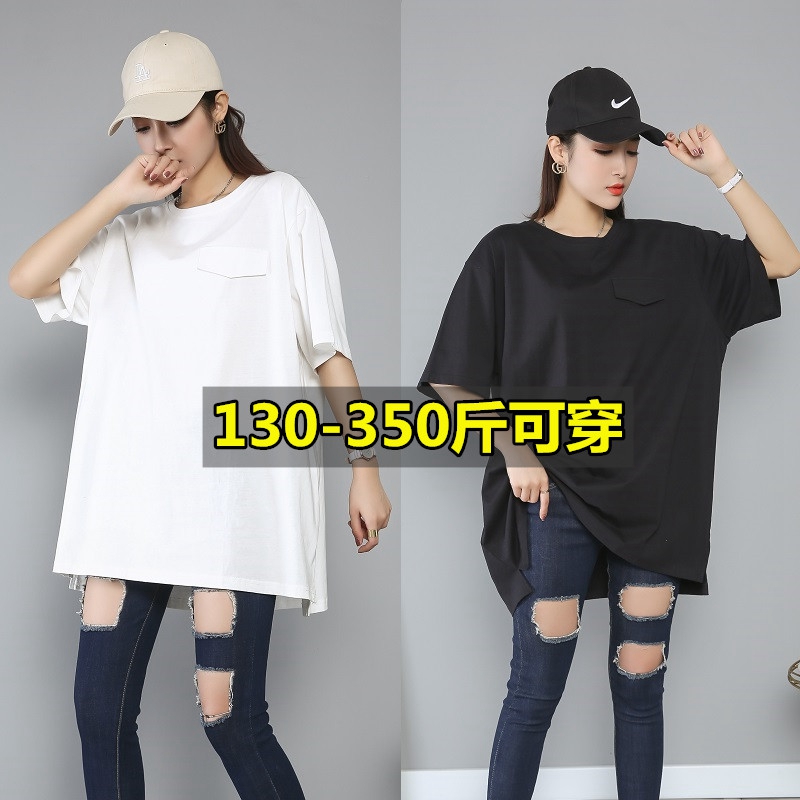 300斤特大码女装短袖t恤夏200胖mm230加肥韩版宽松中长款半袖上衣
