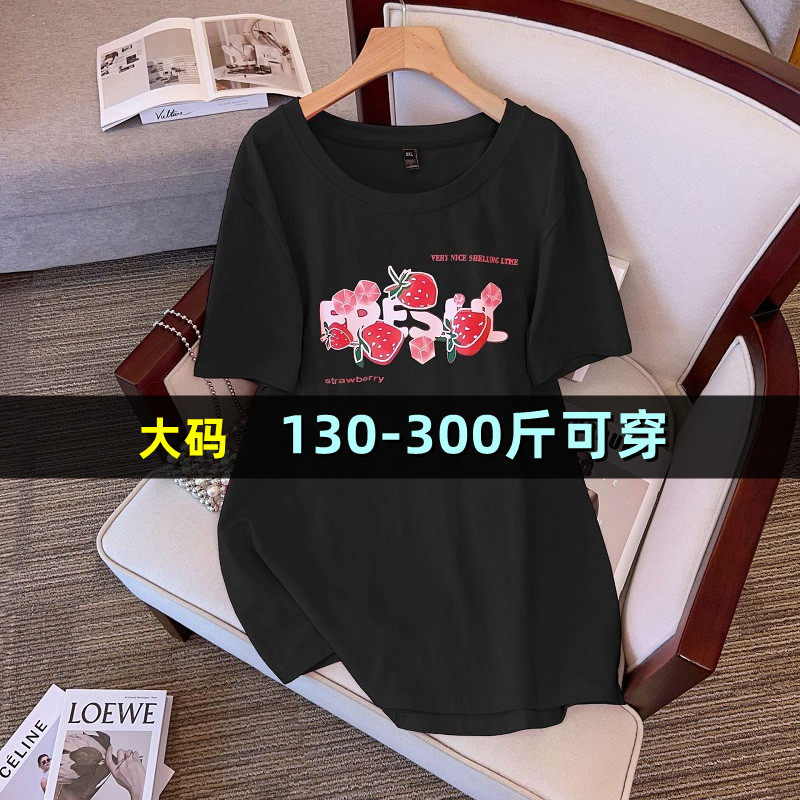 特大码短袖t恤女夏季女装中长款