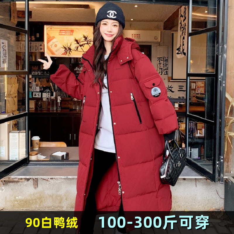 胖mm特大码羽绒服女中长款2024冬加肥加厚宽松红色孕妇白鸭绒外套