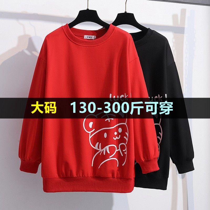 大码女装卫衣女老虎本命年上衣