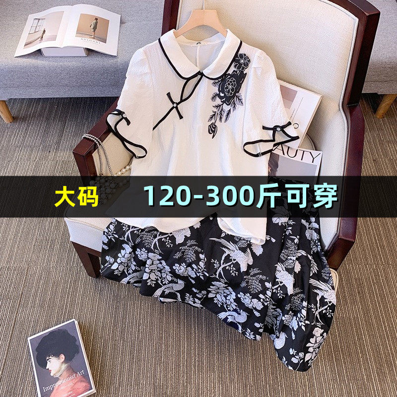 大码女装国风短袖上衣马面短裙套装200斤夏季新款显瘦减龄半身裙