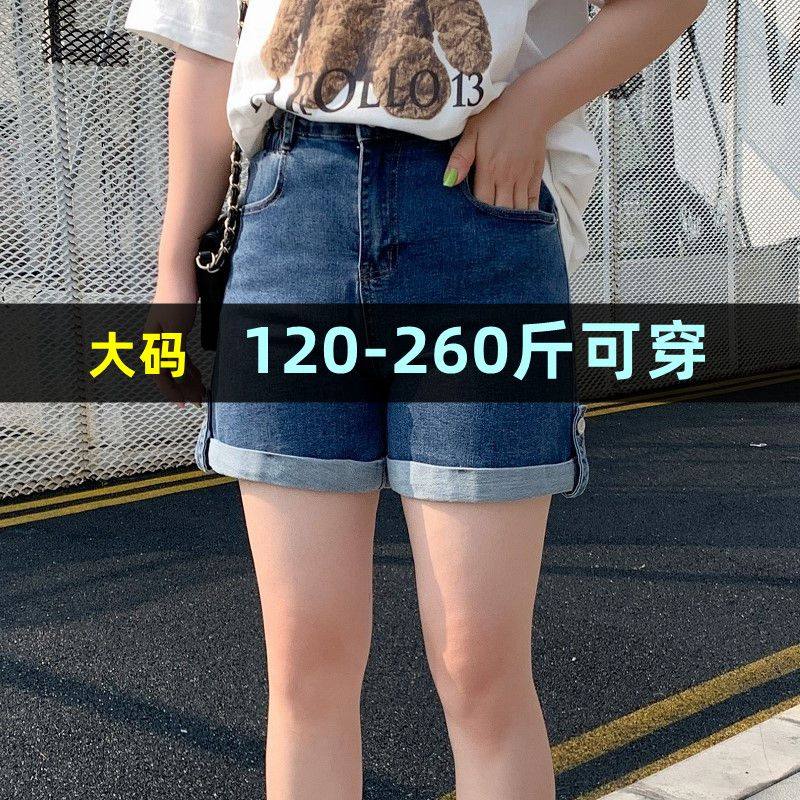 特大码高腰牛仔短裤女夏季240胖mm200斤宽松显瘦加肥加大阔腿裤子