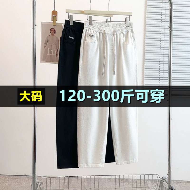 大码休闲牛仔女200斤胖mm