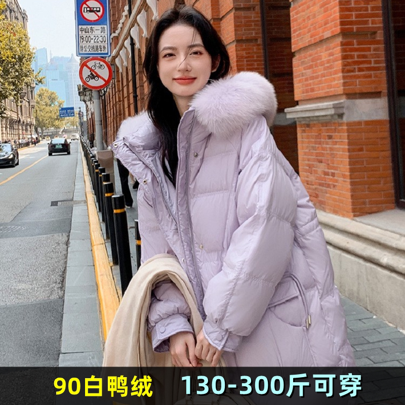 大码羽绒服女大毛领200斤冬装
