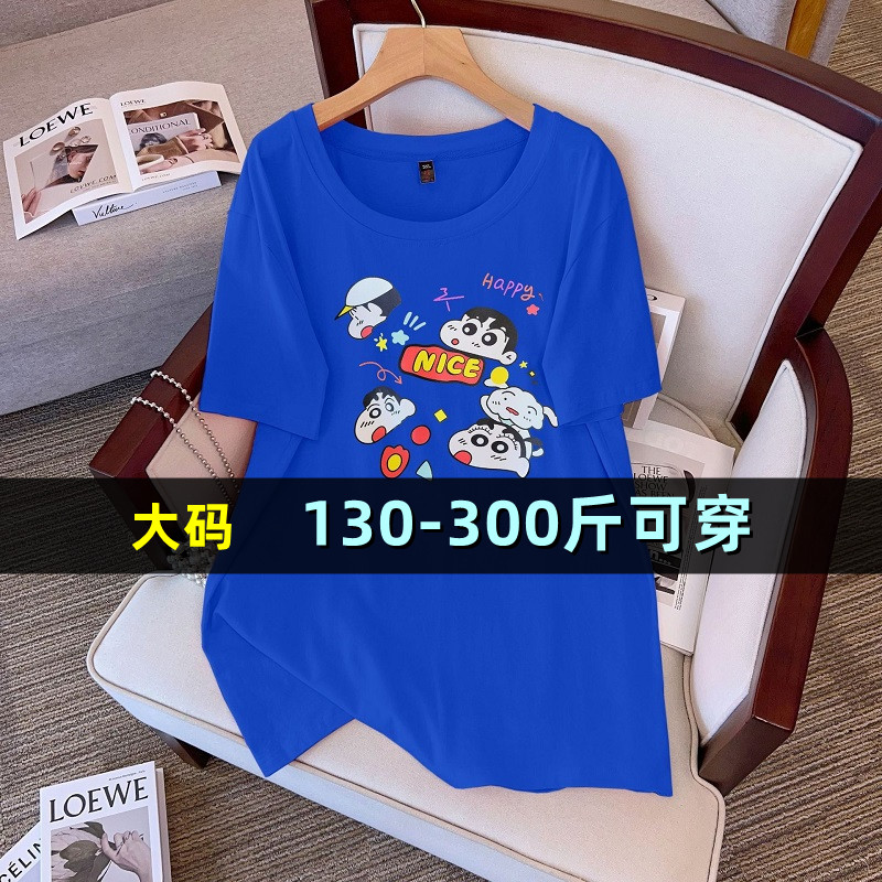 特大码中长款T恤女夏季短袖
