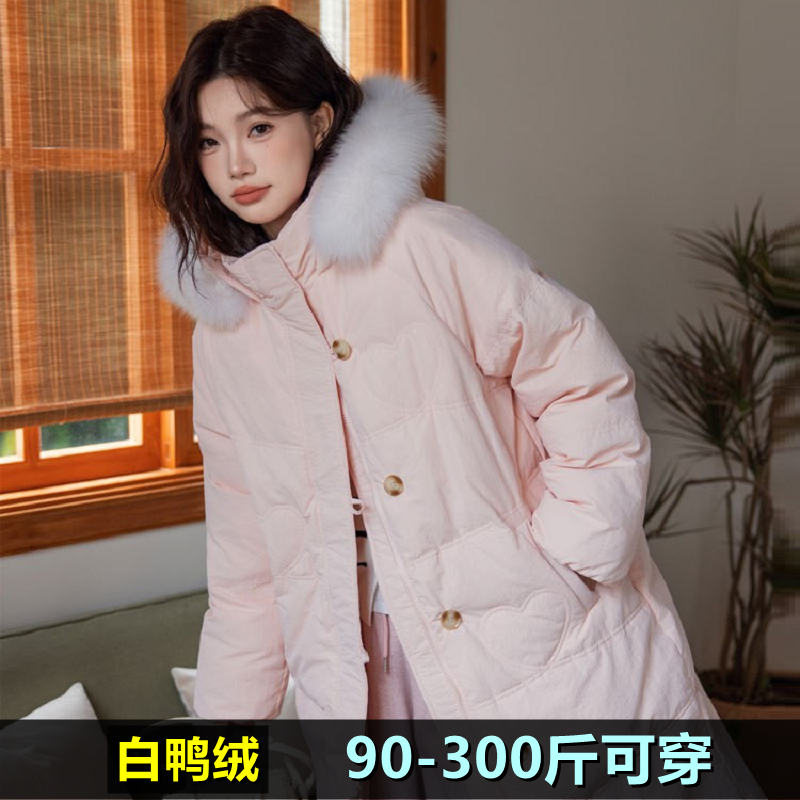 300斤特大码羽绒服女连帽中长款冬装200胖mm加肥加厚毛领孕妇外套