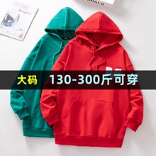 特大码卫衣女春季新款300胖mm200斤宽松韩版加肥加大红色连帽上衣