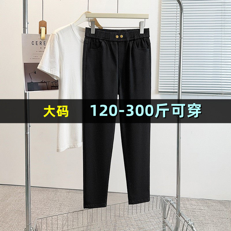 大码休闲百搭小脚裤子女春季