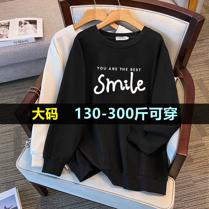 300斤特大码卫衣女中长款胖mm秋冬季加肥加绒200时尚宽松长袖上衣