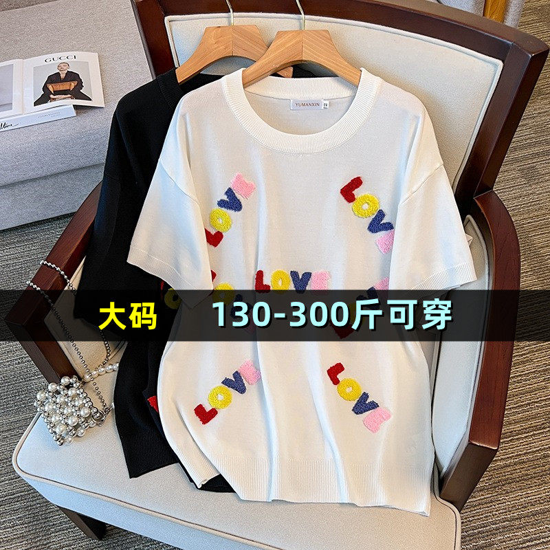 300斤特大码冰丝针织上衣女夏短袖胖mm显瘦韩版半袖200宽松t恤衫