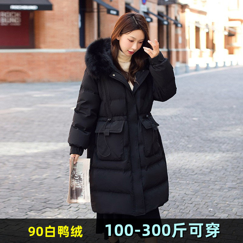 300斤大码中长款羽绒服女收腰显瘦冬装200斤胖mm保暖加肥鸭绒外套