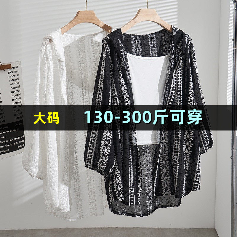 特大码防晒衣空调衫女夏季薄款200斤胖mm300加肥加大休闲雪纺衬衫