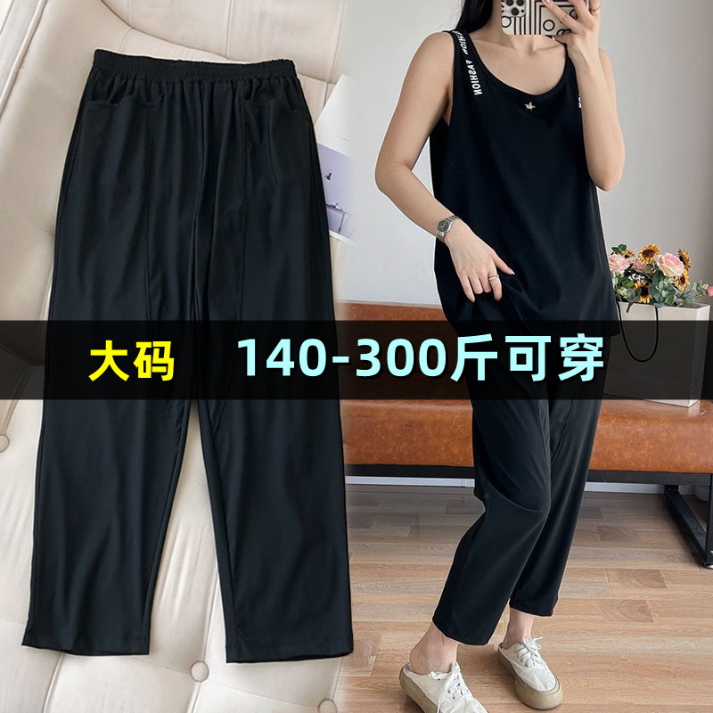 大码休闲萝卜裤九分裤女夏薄款