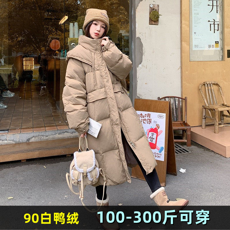 特大码羽绒服女加肥加大宽松