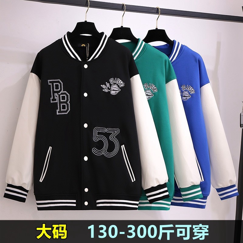 300斤特大码夹克外套女加绒2021冬季新款胖mm200斤宽松加肥棒球服