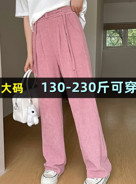 高腰宽松韩版长裤休闲裤