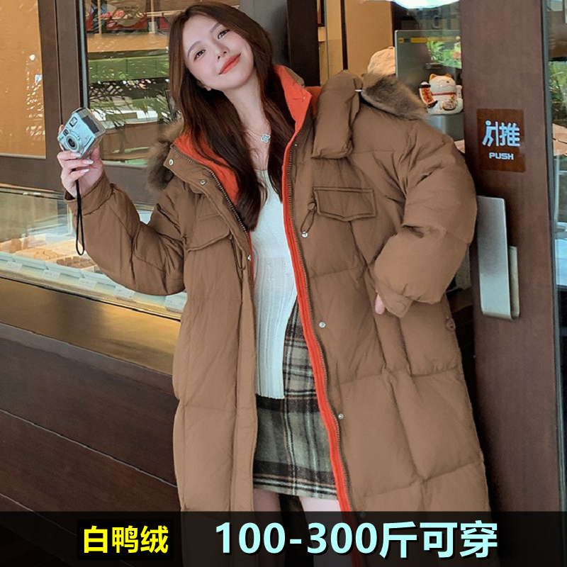加肥加厚大码羽绒服服女长款