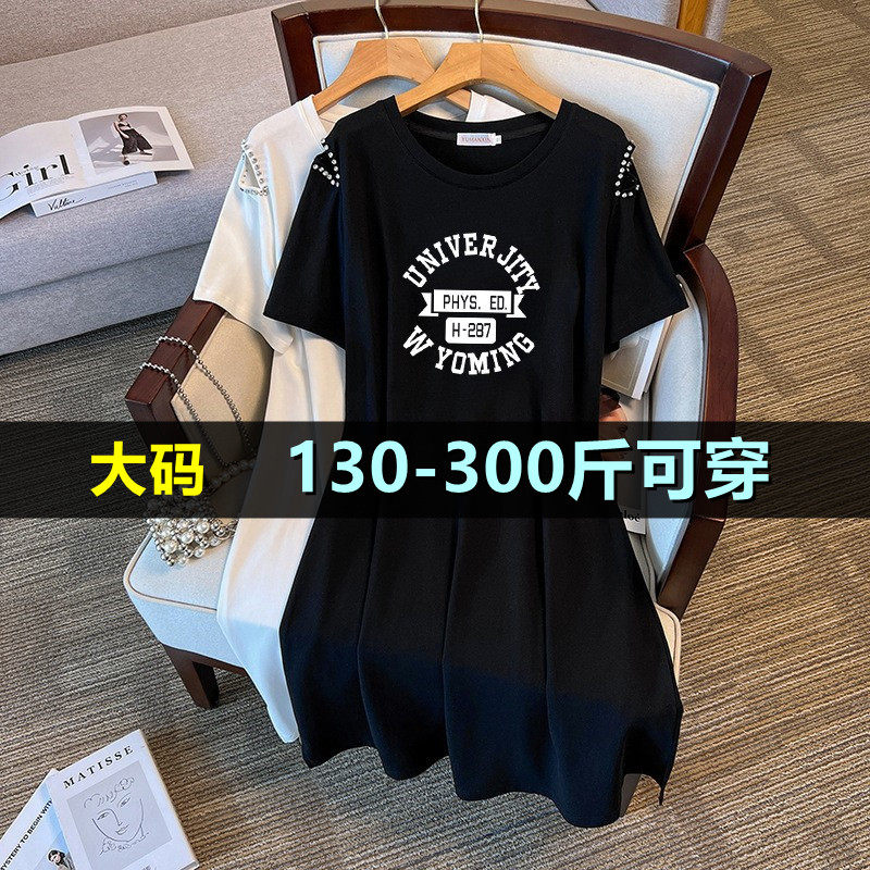 特大码女装连衣裙女夏季中长款