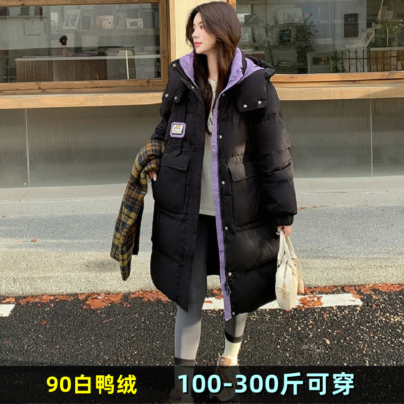 特大码中长款羽绒服女加肥加大