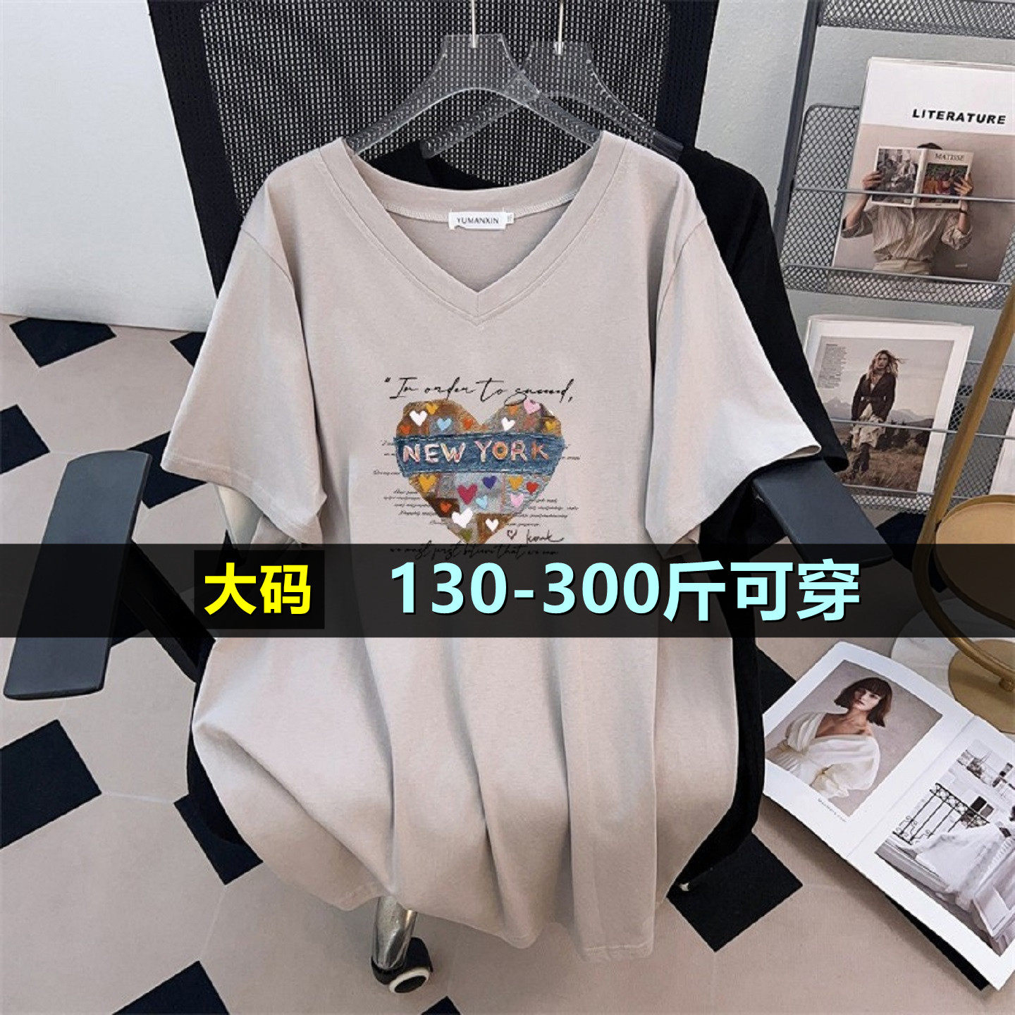 大码v领短袖上衣女夏季t恤