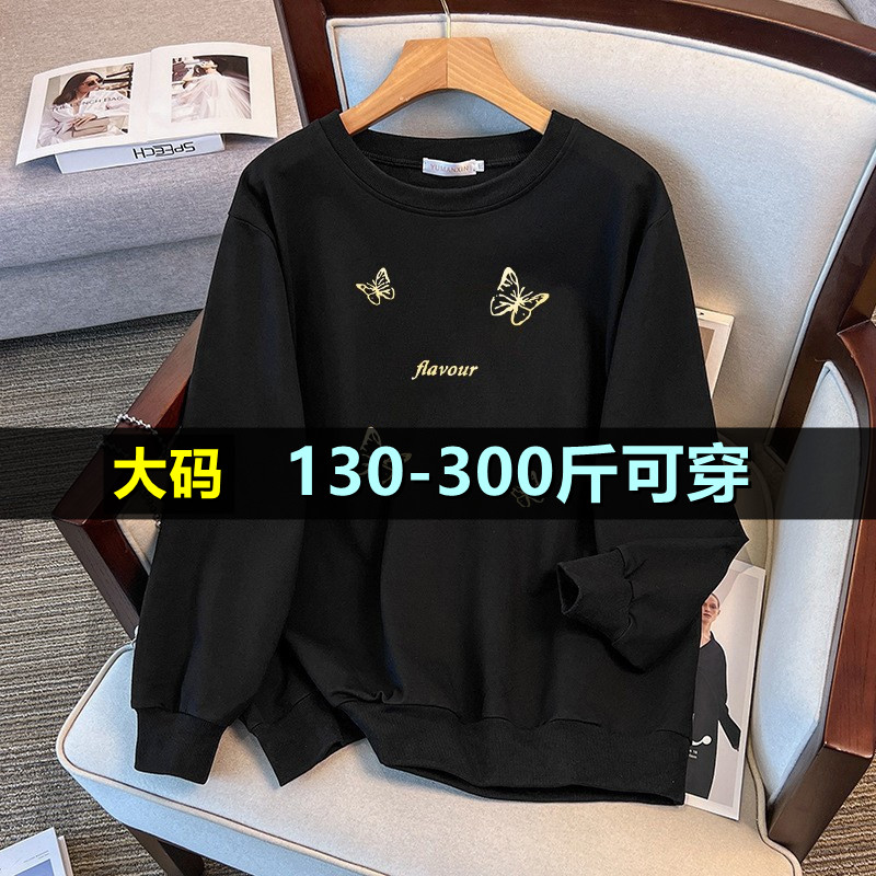 特大码女装圆领卫衣女胖mm200斤