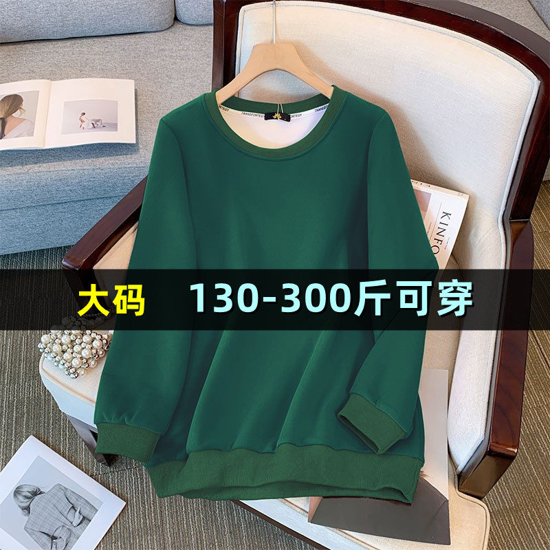 特大码长袖卫衣女春秋新款