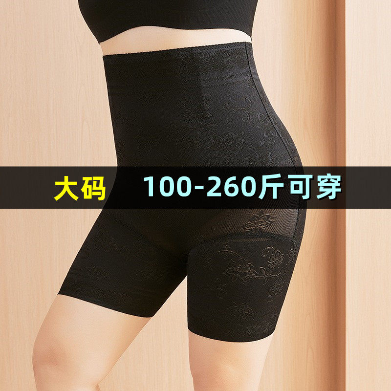 大码防走光安全裤女200斤胖mm