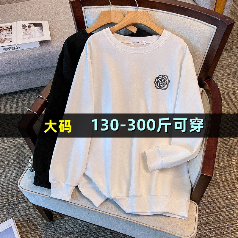 超大码女装卫衣女秋冬200斤胖mm260加大加肥宽松韩版加绒长袖上衣