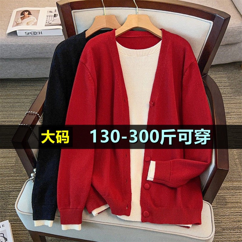 特大码开衫毛衣两件套女秋冬