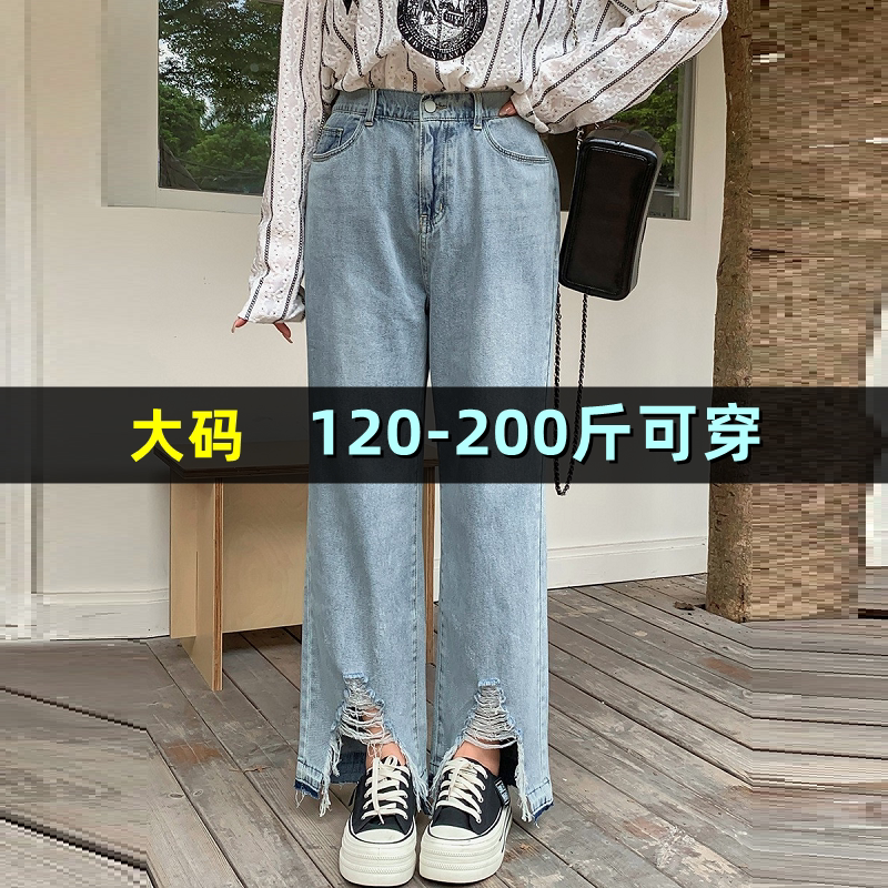 大码牛仔裤女200斤胖mm春