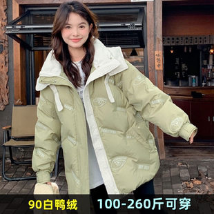 加肥加大码 200斤宽松孕妇300保暖鸭绒外套 羽绒服女胖mm中长款 冬装