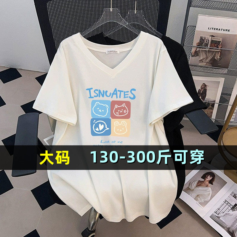 特大码女装V领短袖t恤女中长款