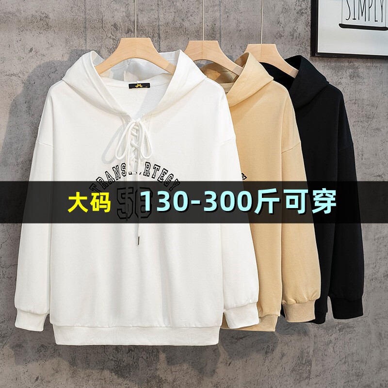 300斤大码女装卫衣女春季新款200胖mm宽松加肥显瘦减龄连帽上衣潮