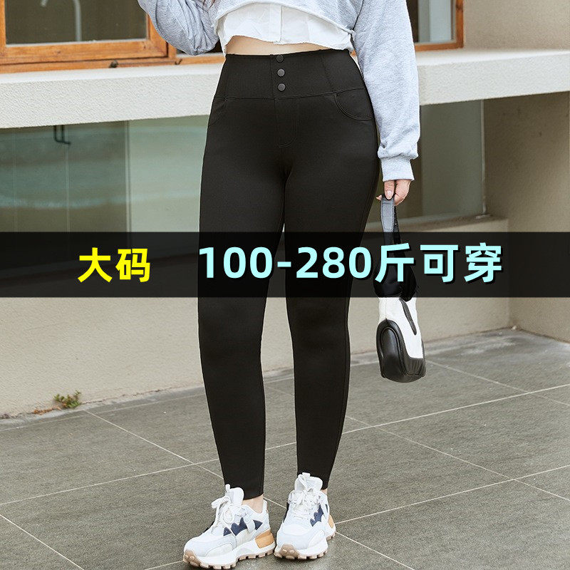 大码鲨鱼打底裤女200斤胖mm秋冬230外穿小黑裤高腰加绒显瘦弹力裤