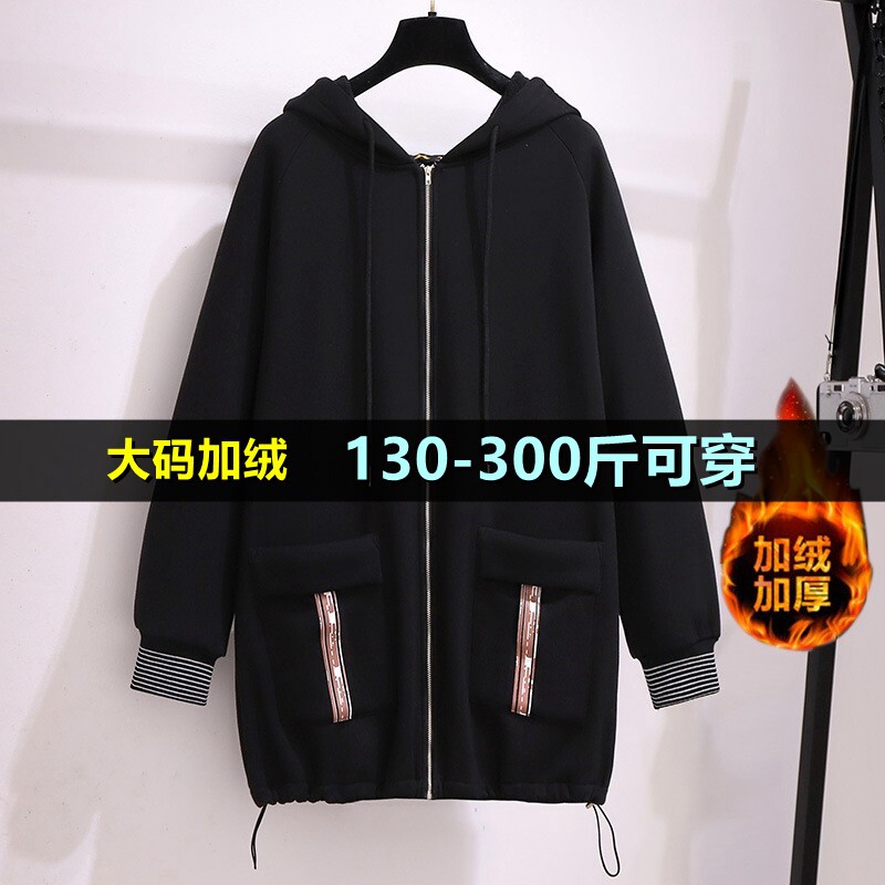 大码外套女加绒加厚连帽卫衣