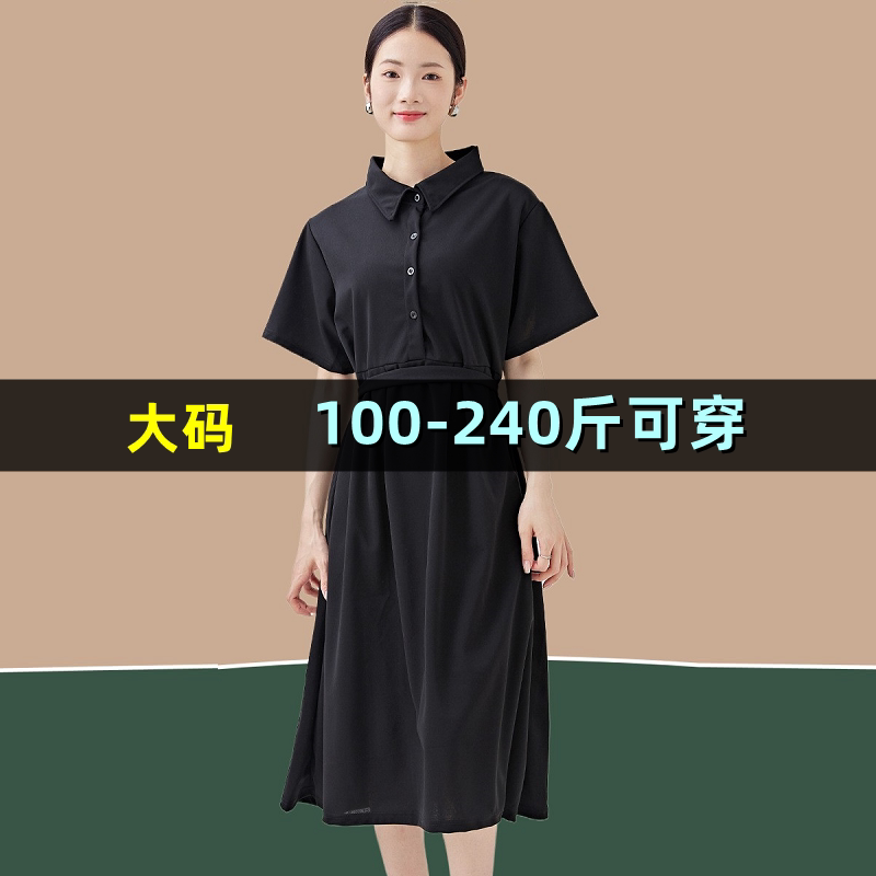 大码女装连衣裙女新款200斤胖mm