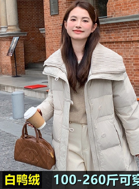 大码羽绒服女长款拼接翻领冬装200斤胖mm240加肥加厚孕妇鸭绒外套