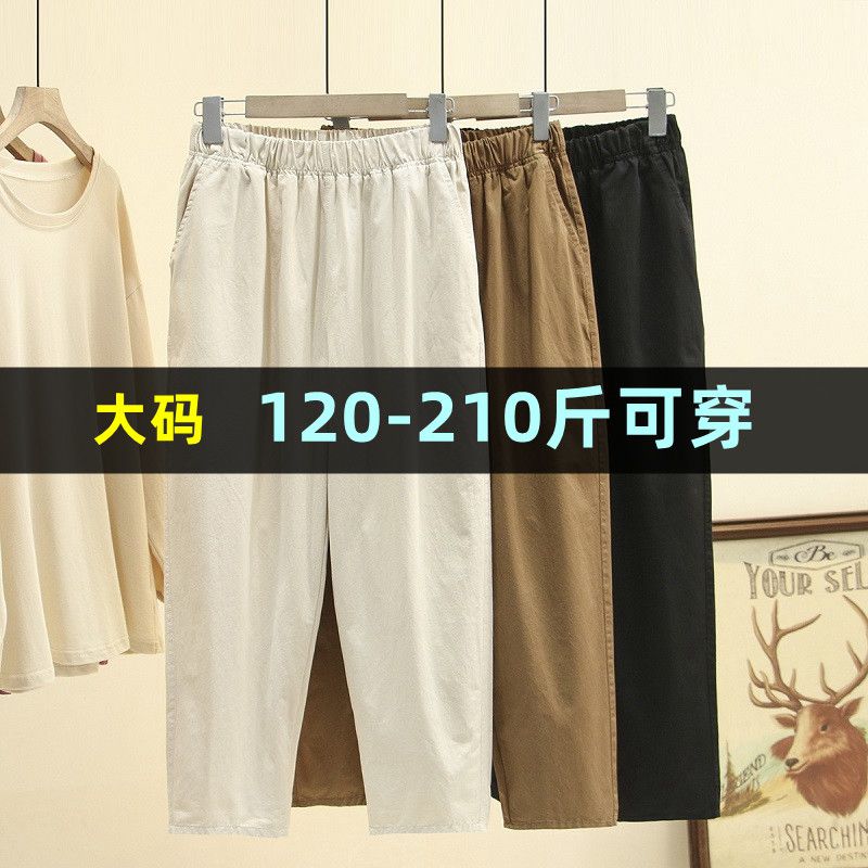 高腰九分裤薄款水洗棉2022年夏季