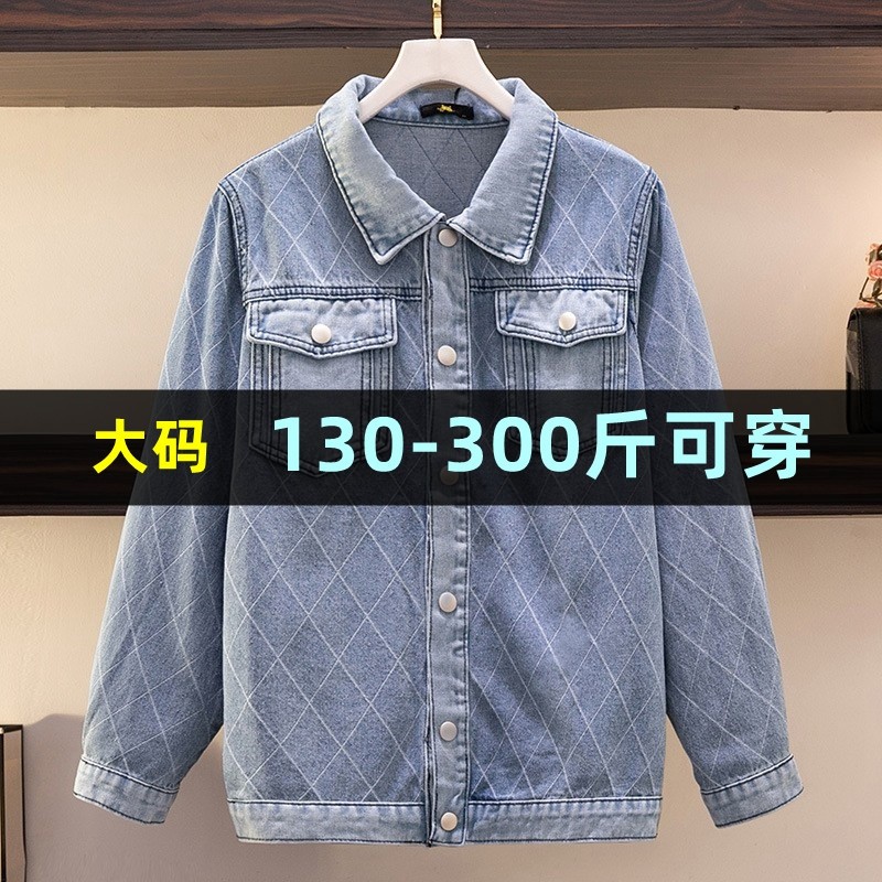 大码菱格牛仔外套女上衣