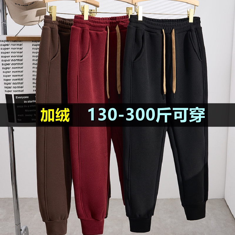 大码加绒运动束脚裤女秋冬200斤
