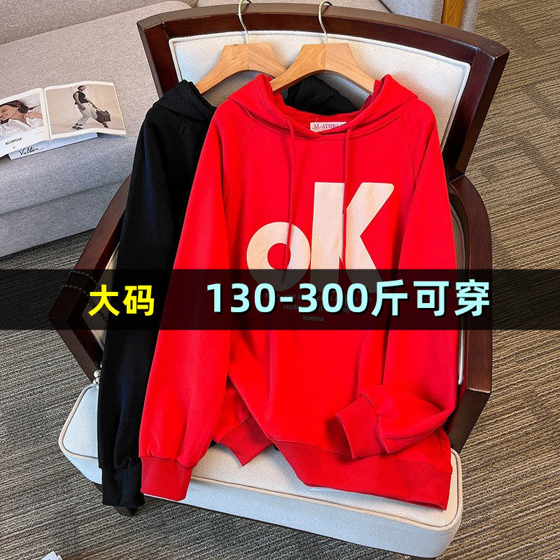 特大码连帽卫衣女中长款200斤