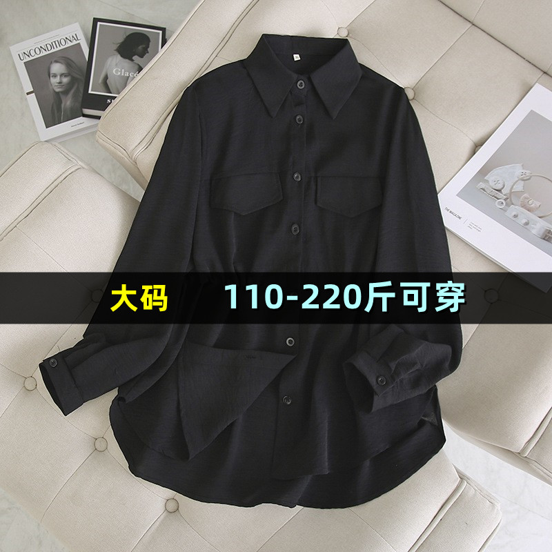大码中长款衬衫女胖mm200斤春
