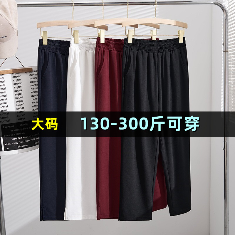 特大码休闲裤女夏新款200斤胖mm