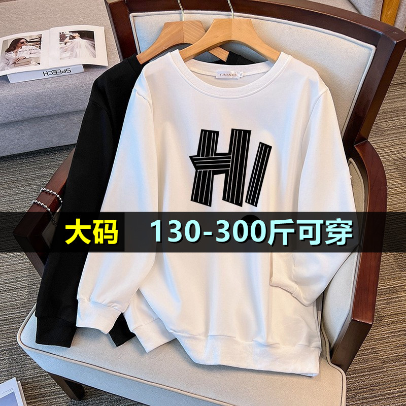 特大码女装长袖上衣女秋季200斤