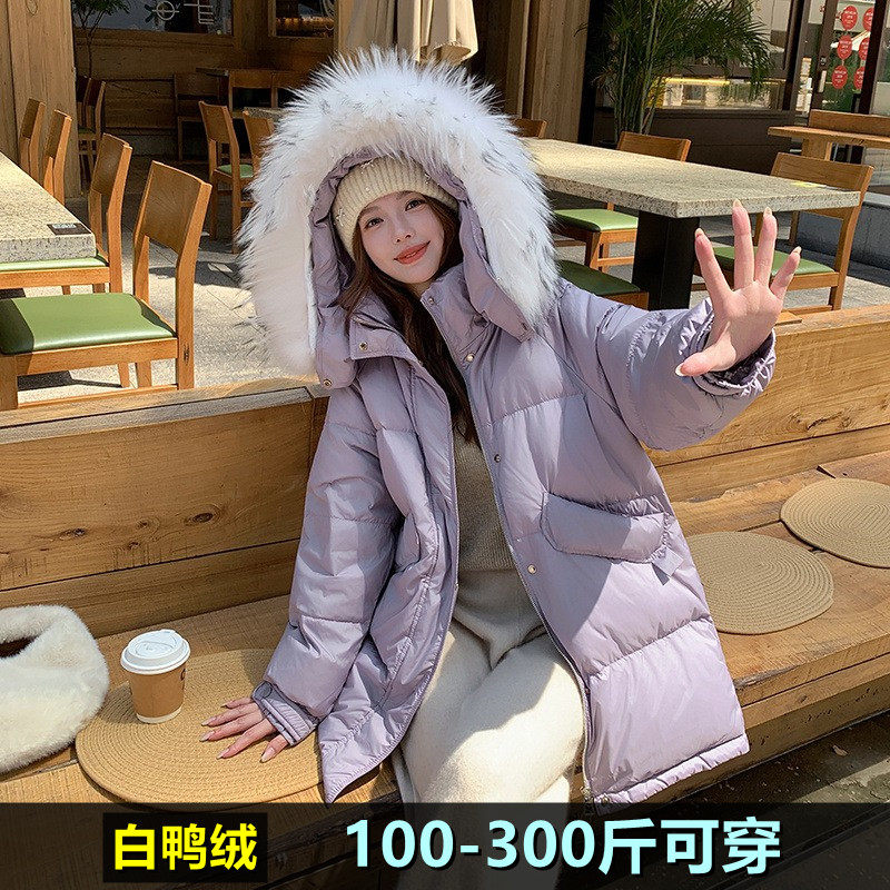 特大码中长款羽绒服女200斤胖mm260加肥加大宽松鸭绒毛领外套