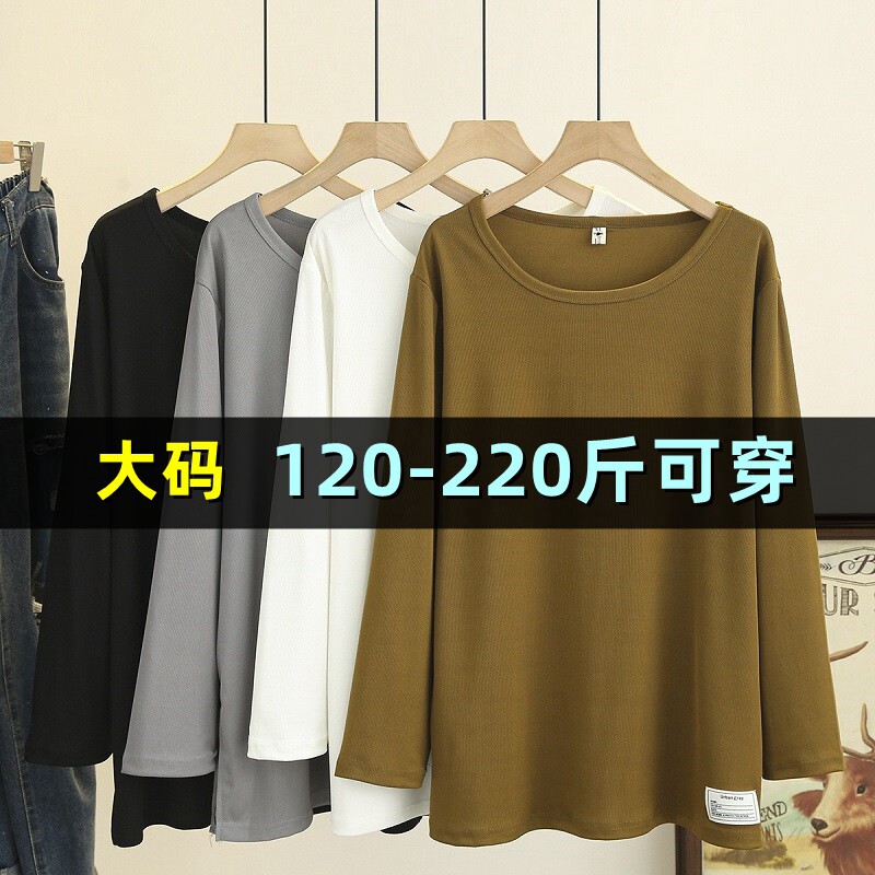 胖mm大码打底衫女春秋200斤休闲宽松上衣加肥加大显瘦遮肚长袖t恤