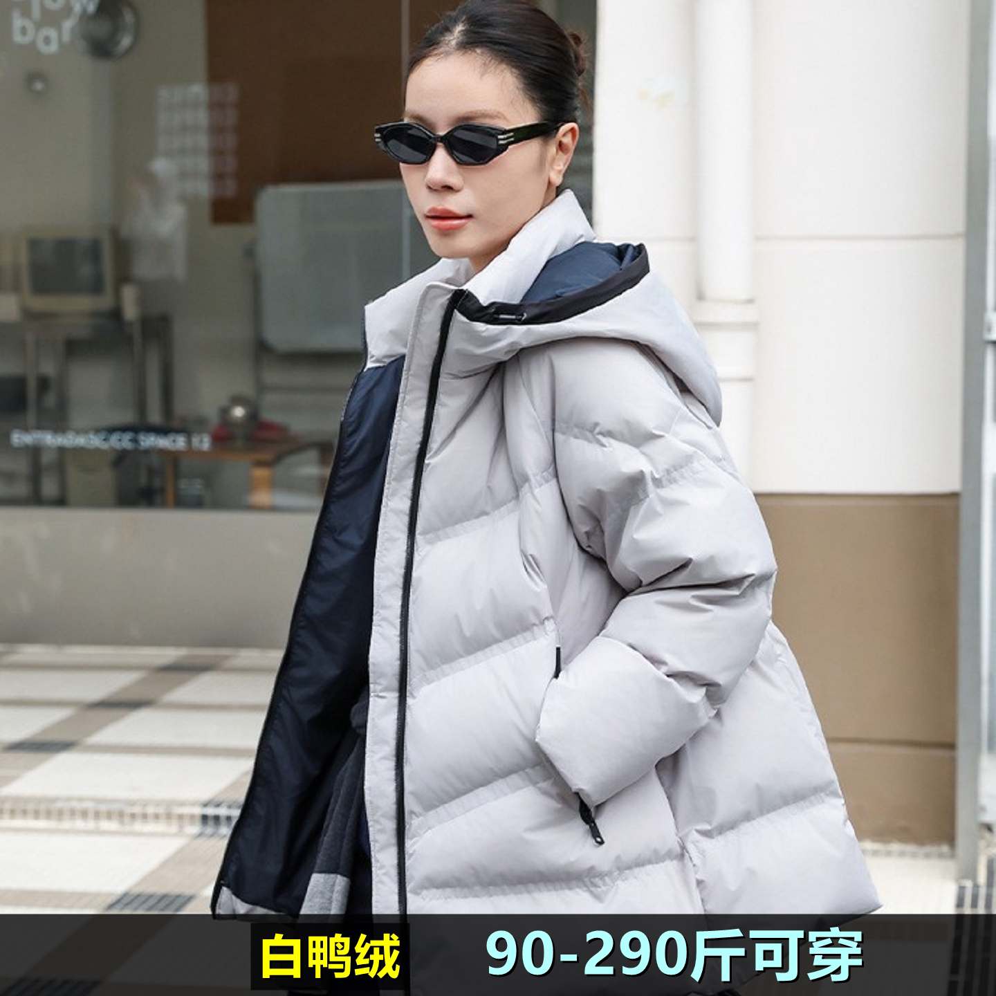 加肥加大码羽绒服女收腰显瘦200斤胖mm300宽松保暖连帽白鸭绒外套